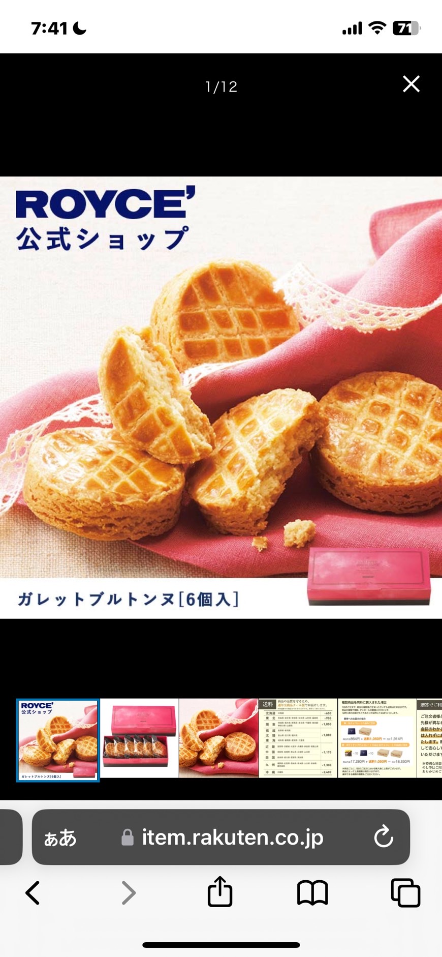 夏休み🌻私はまだだけど❣️