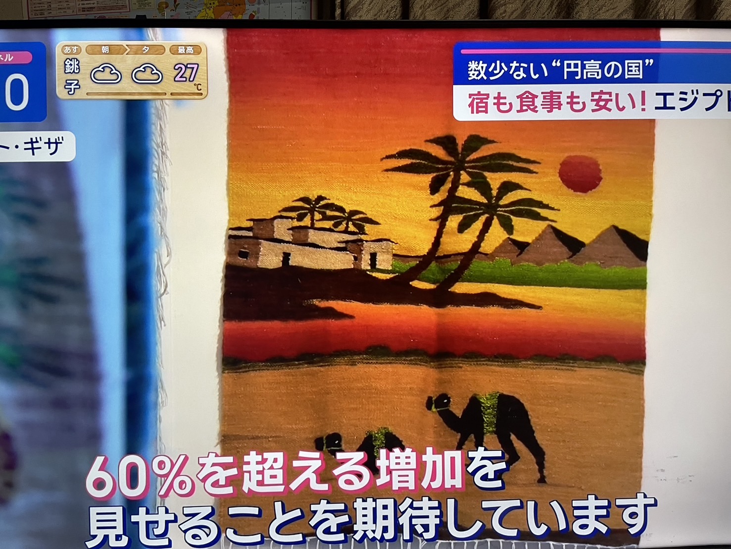 ビックリ‼️