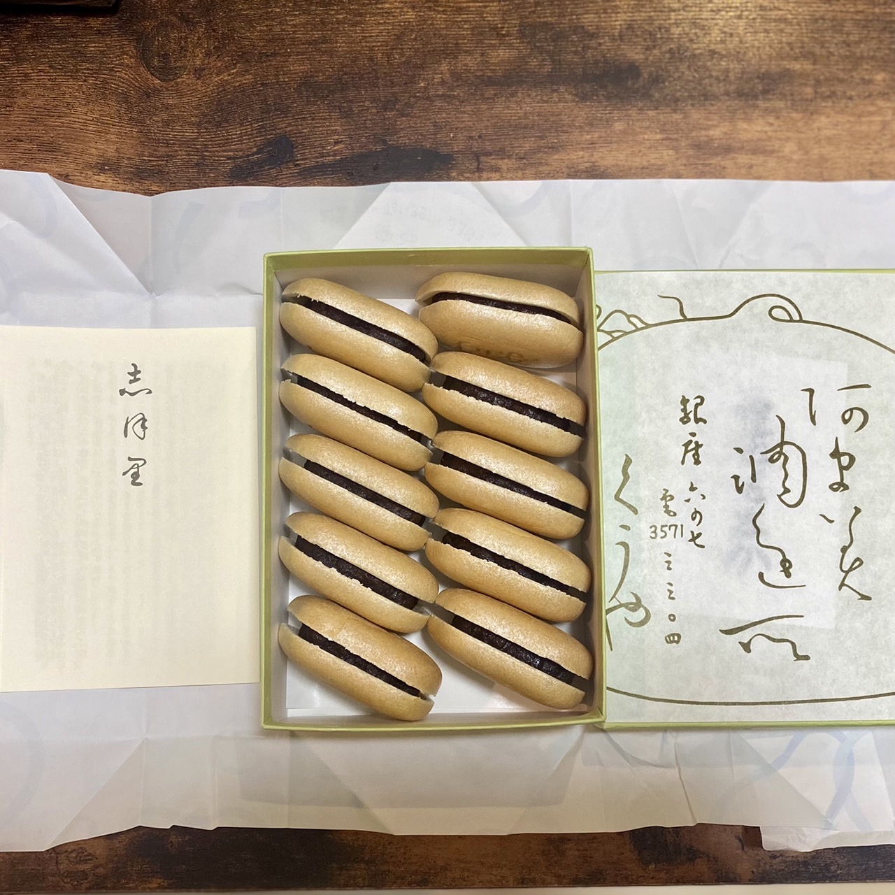 あんこ好きにはたまらない。。。