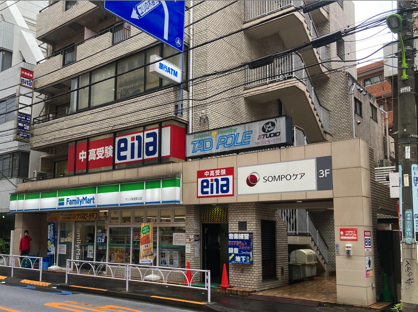 はじめまして⭐︎ナユタス経堂校です！