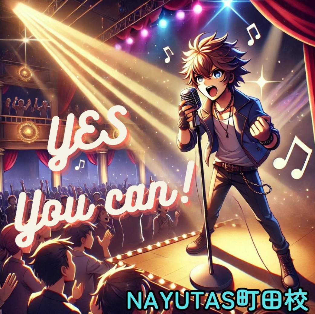 「苦手を好きに！好きが得意に！」