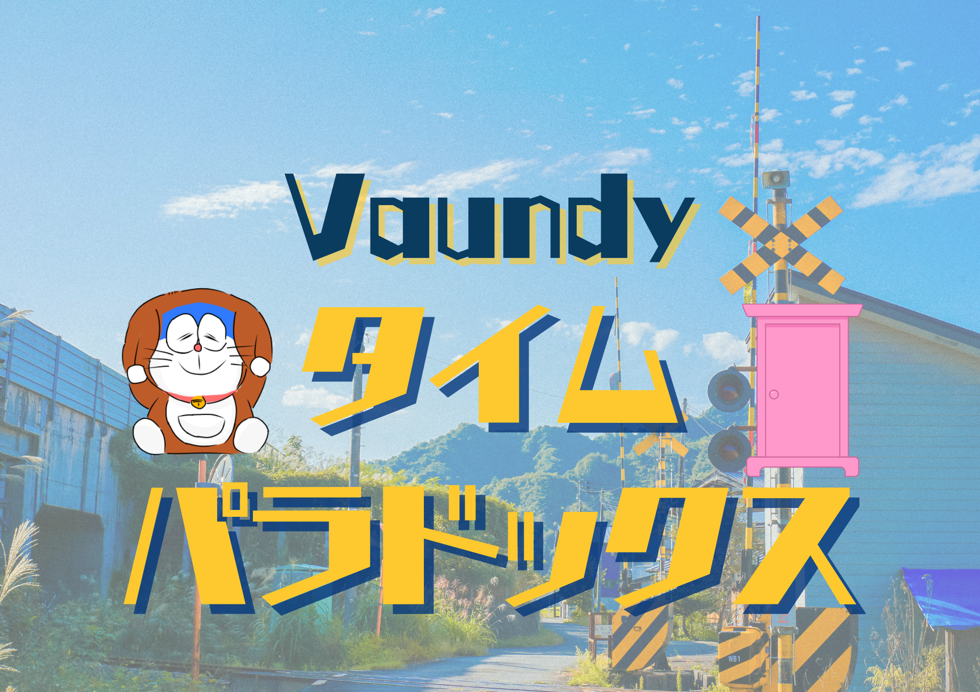 ボイトレ講師が教える Vaundyの「タイムパラドックス」歌い方！！🎧NAYUTAS渋谷校🎧