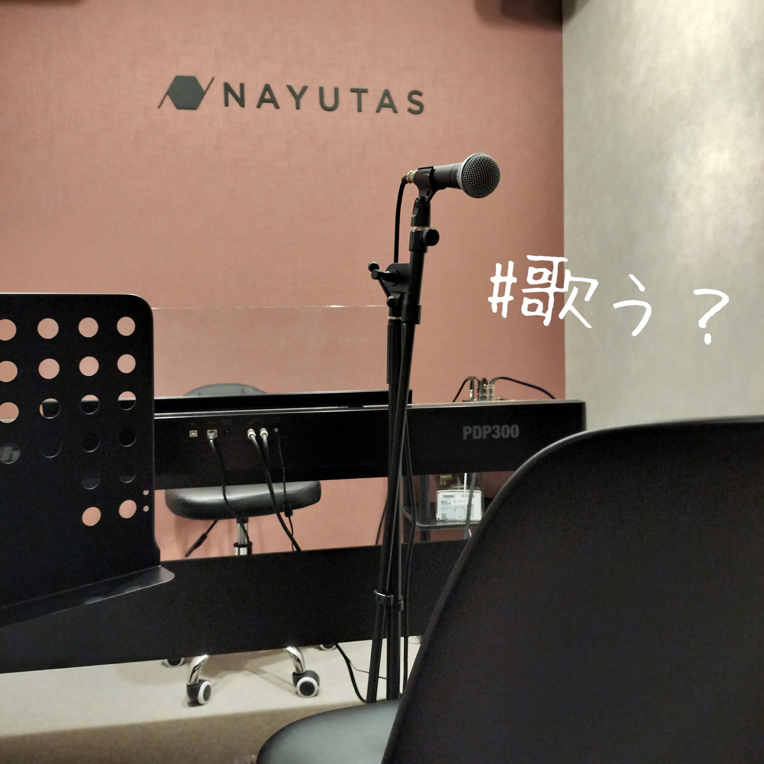 歌う時は座る派？立つ派？🧍🏼🧎🏼‍➡️