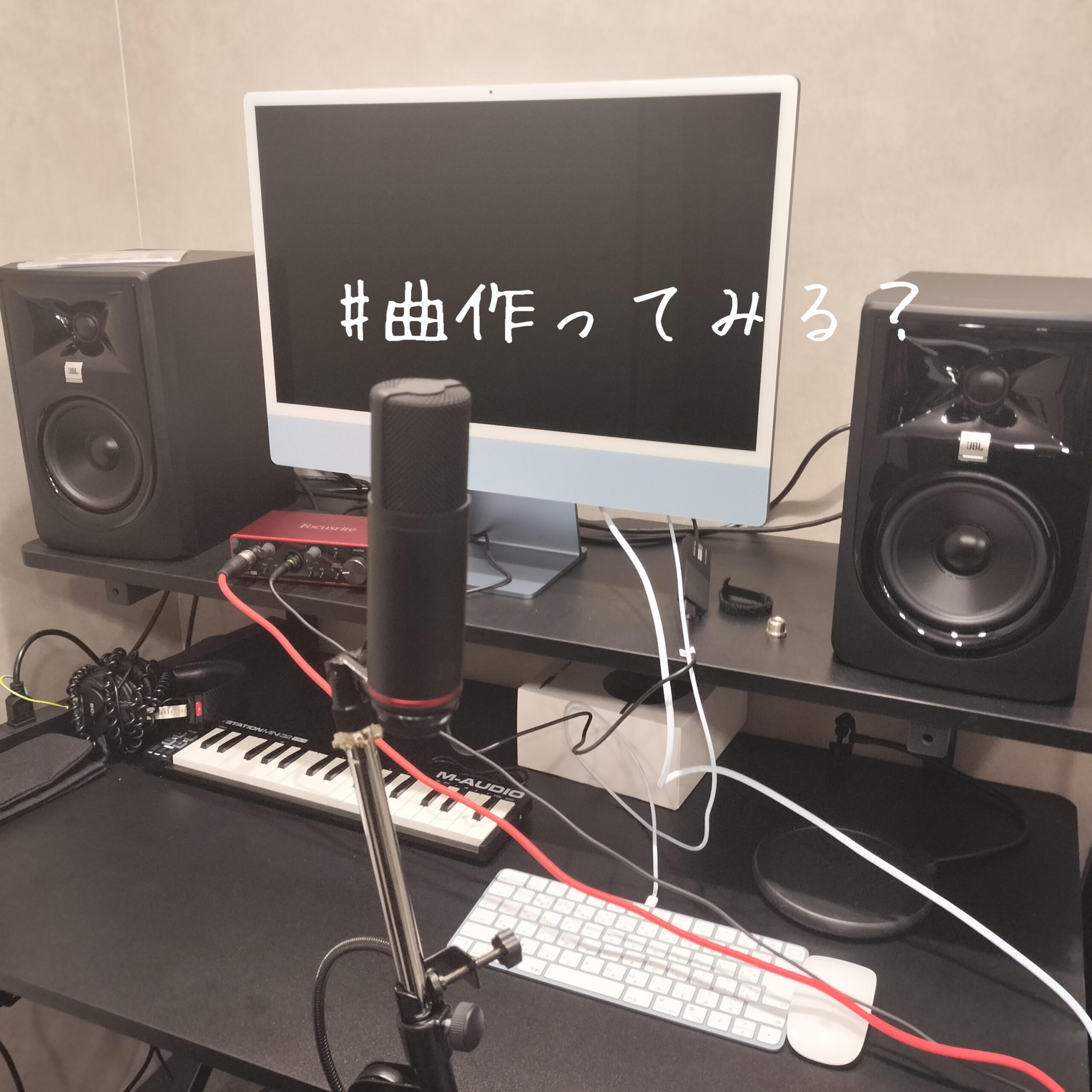 DTMってなんぞや？🎹