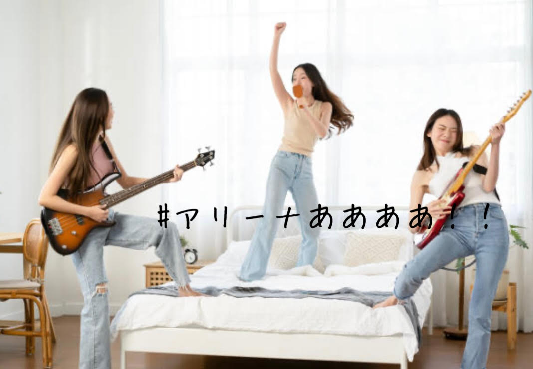 歌の上達が早い人の特徴とは？？🎤