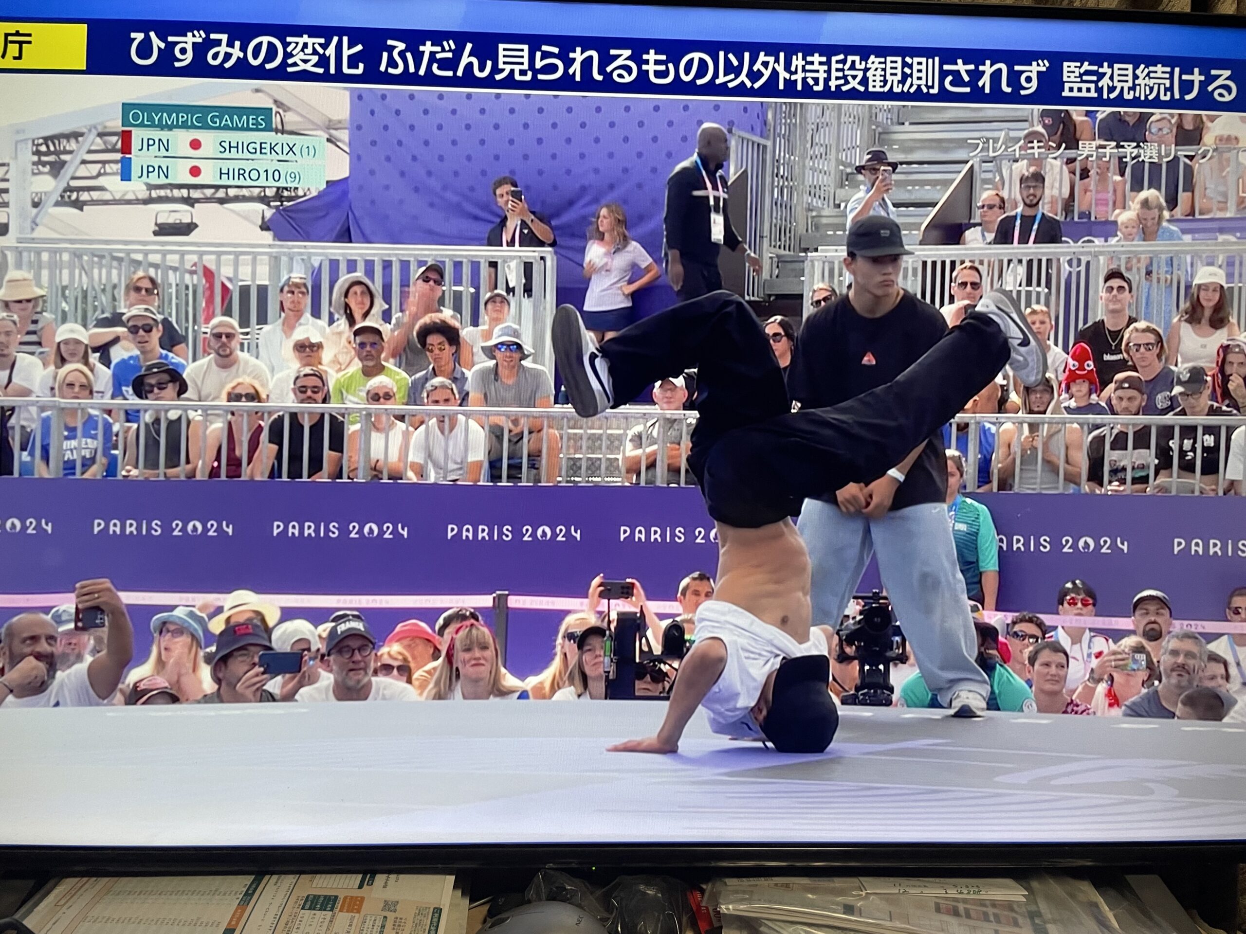 ブレイキン