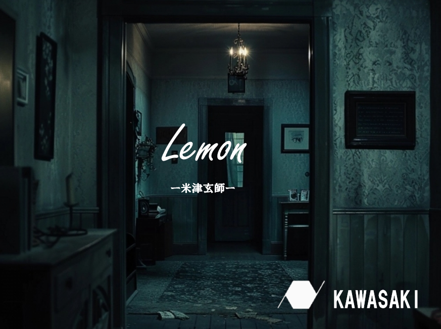 【NAYUTAS川崎校】米津玄師「Lemon」歌い方解説🎶