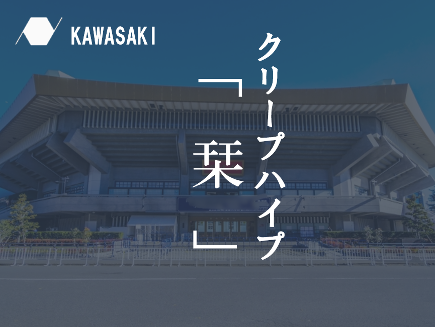 【NAYUTAS川崎校】クリープハイプ「栞」の歌い方とトリビュートアルバムについて🎶