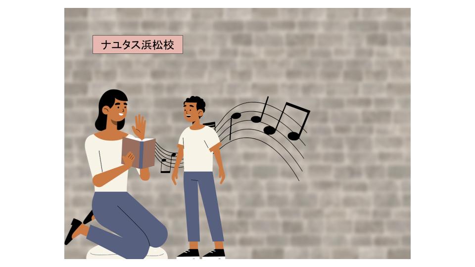 裏声をきれいに出して、歌のバリエーションを増やそう！ボイストレーニングならNAYUTAS浜松校😎