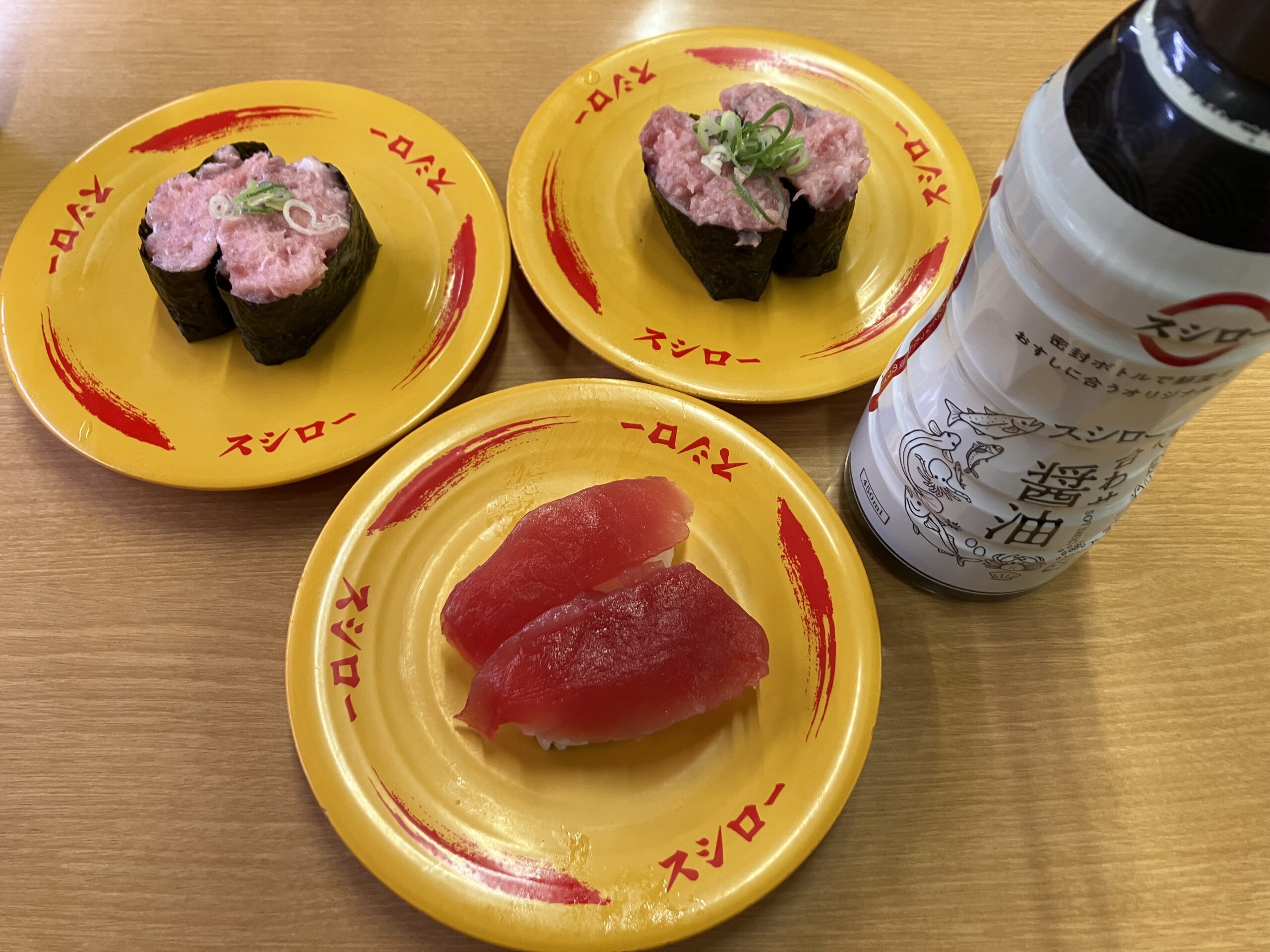 スシローへ行く