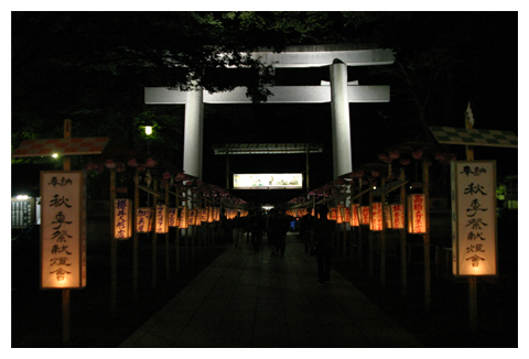 府中・大國魂神社の「くり祭」～ボイトレ・ダンス・ギター無料体験受付中　ナユタス府中校