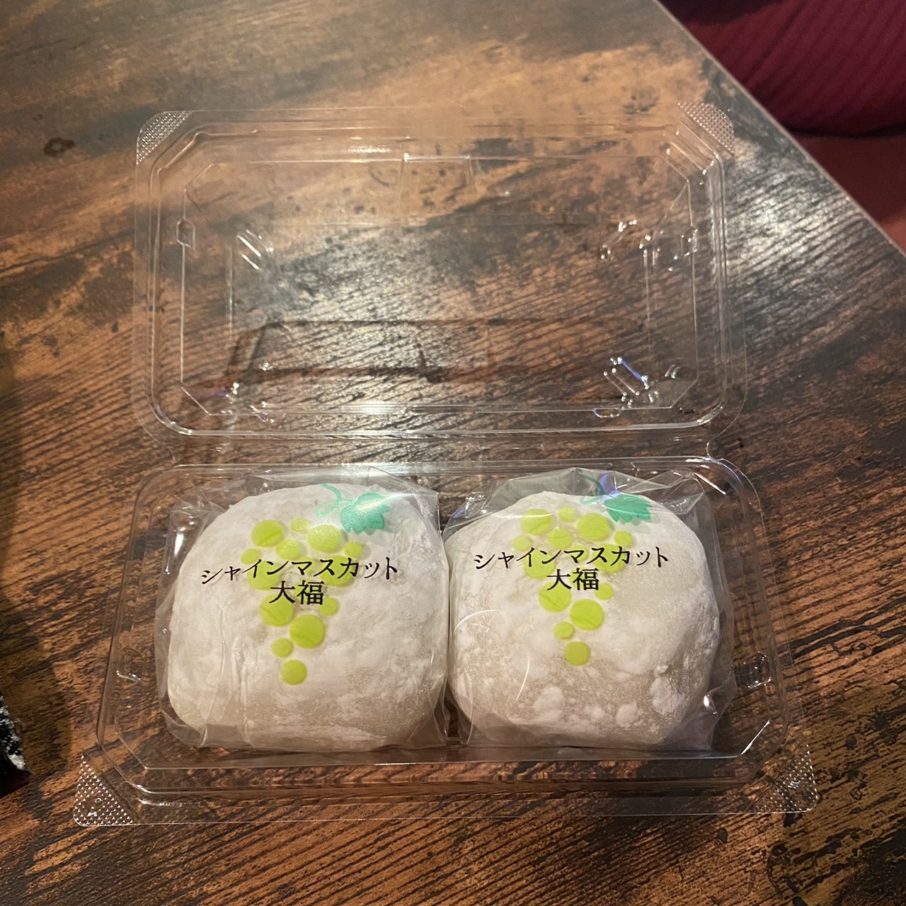 美味！シャインマスカット大福を食す！