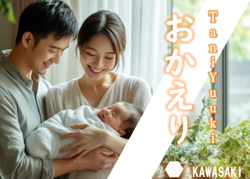 【NAYUTAS川崎校】切ない愛情ソング「TaniYuuki/おかえり」の歌詞や歌い方について解説