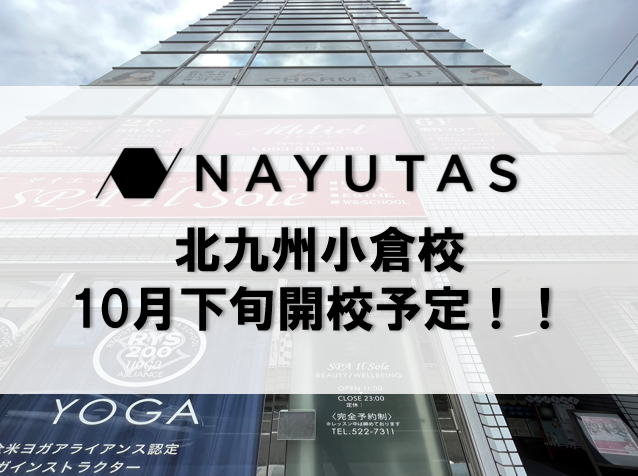 ボイトレとダンスのマンツーマンレッスンNAYUTASが小倉にOPEN！
