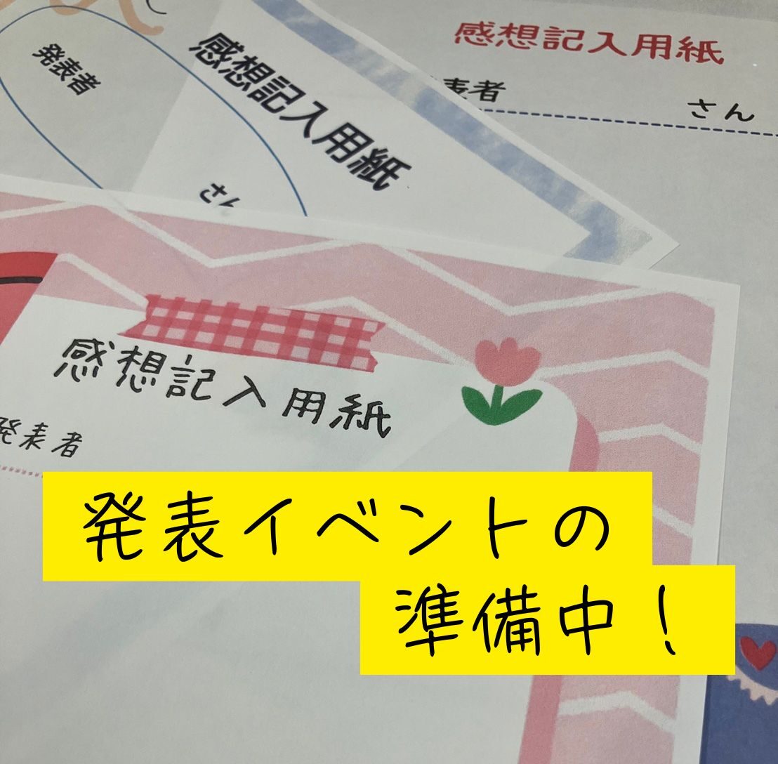 【NAYUTAS武蔵小金井校】準備中です