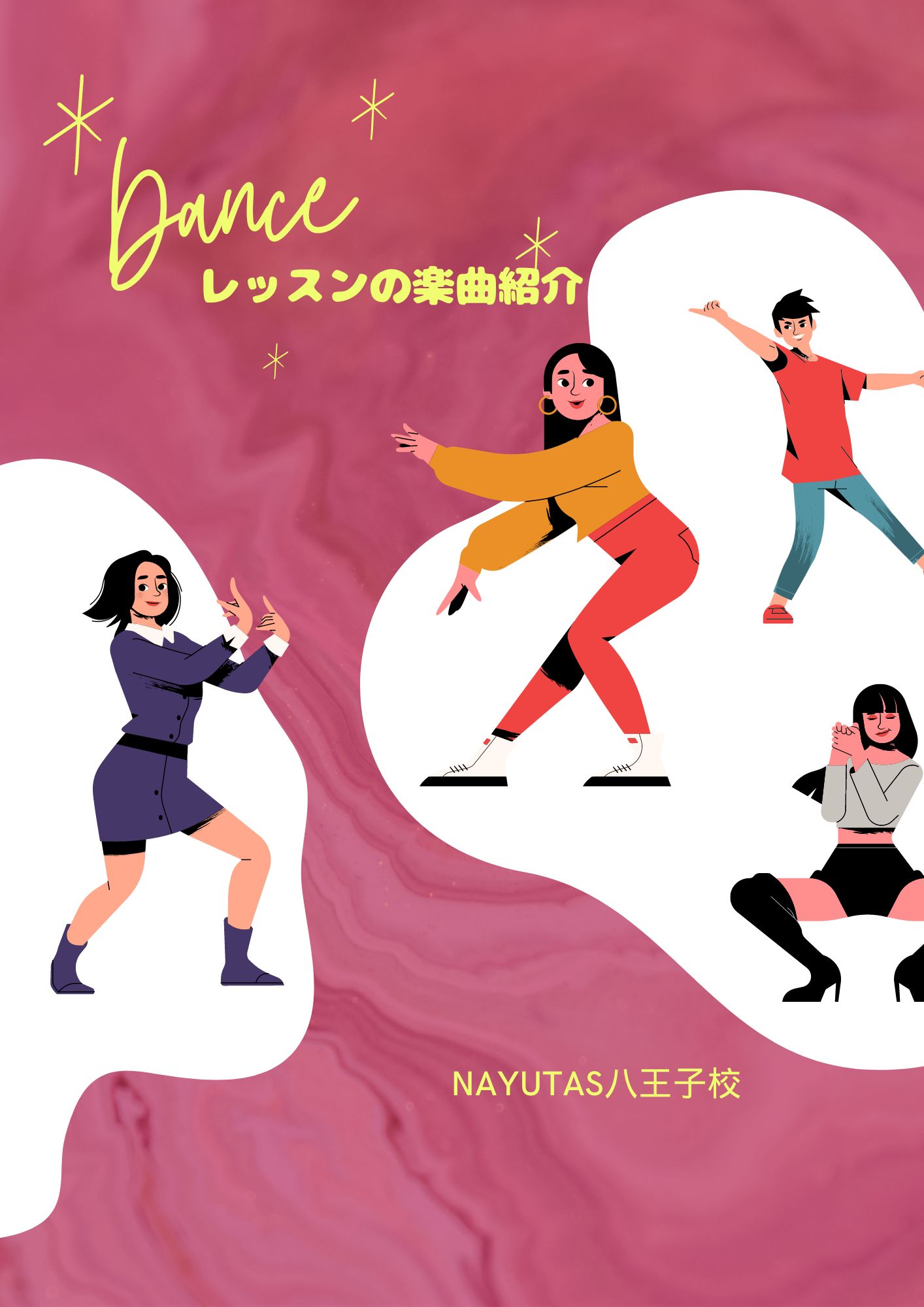 【NAYUTAS八王子校】ダンスレッスンの楽曲紹介⭐️