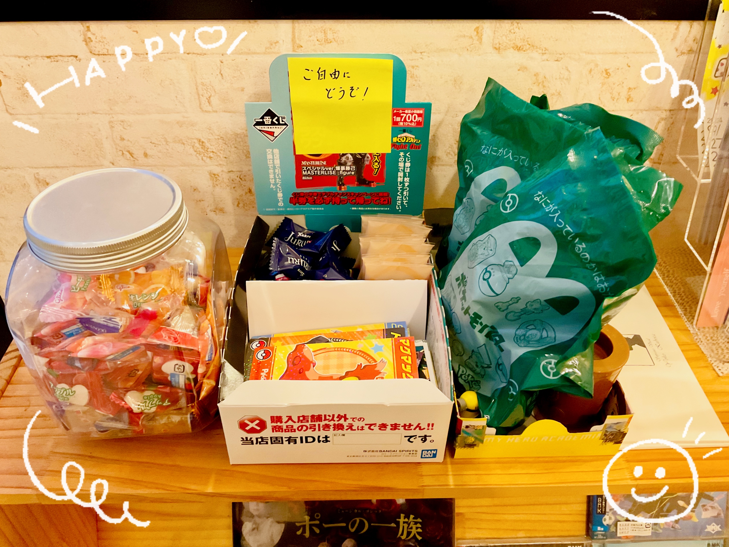 〜NAYUTAS本山校〜本山限定⁉️お楽しみコーナー💘