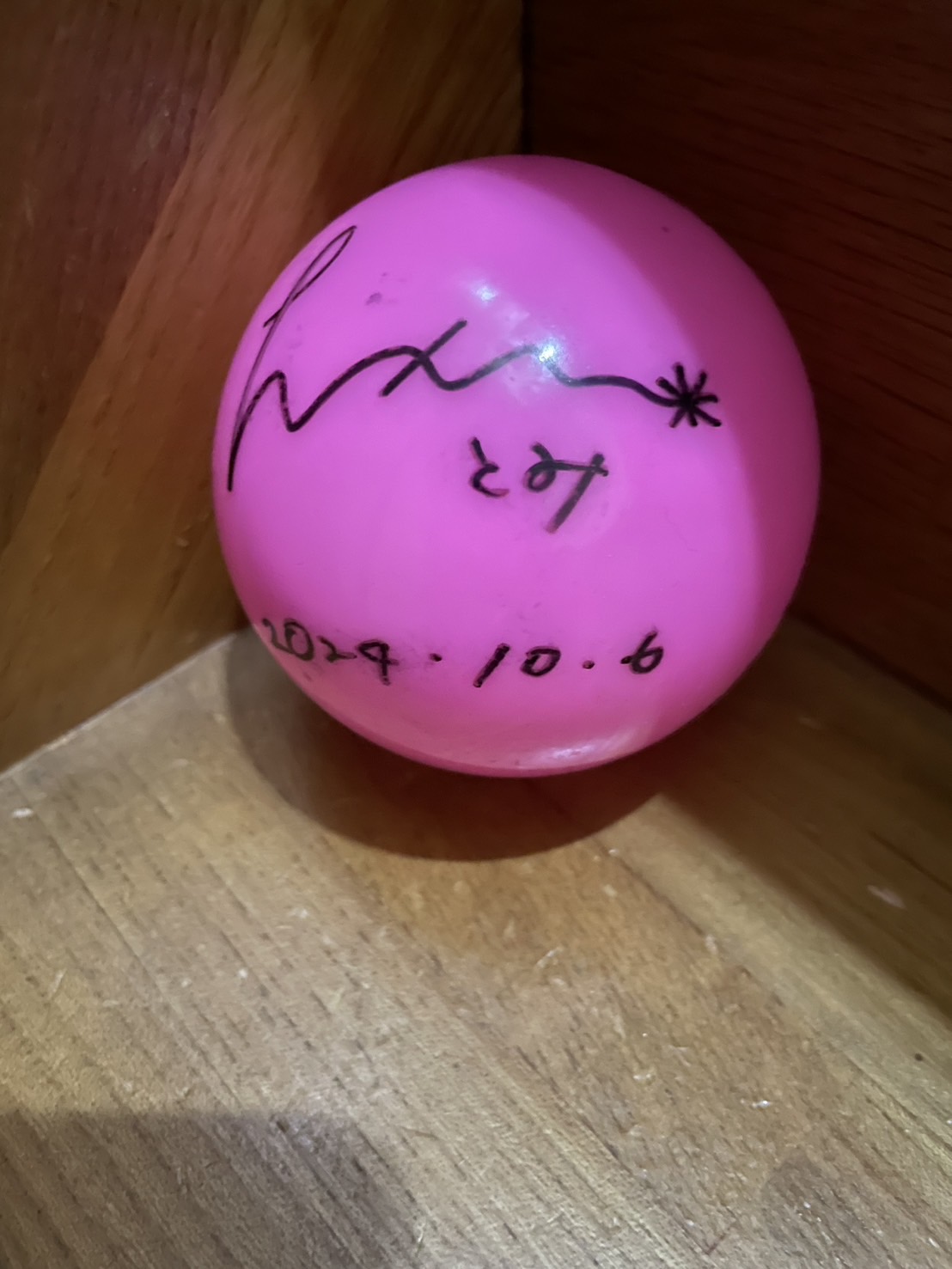 なんと！サインボール飛んできました。