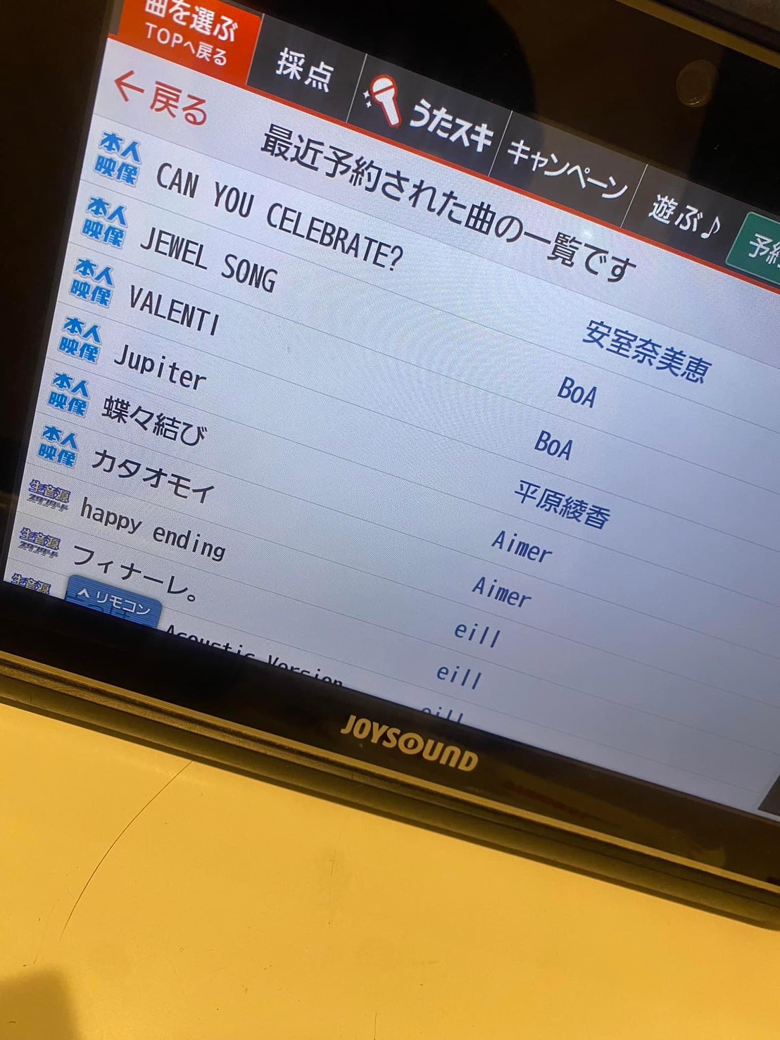 ど〰️も！！2度目ましてなボーカル講師Lilyです♪