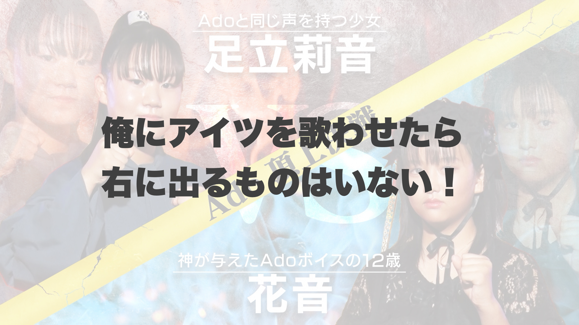俺にアイツを歌わせたら右に出るものはいない！！ 【岐阜、大垣、各務原、本巣、一宮、木曽川でボイトレといえばナユタス岐阜校】