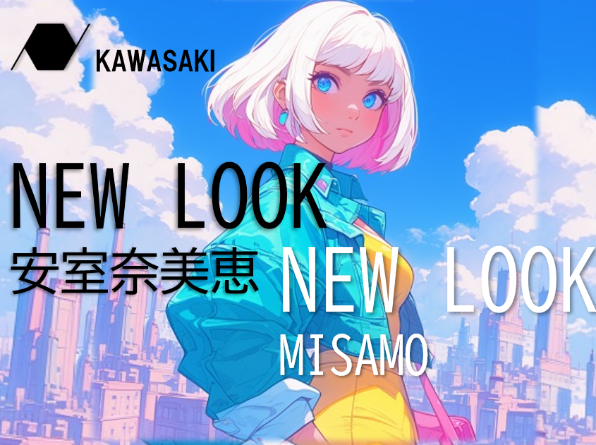 安室奈美恵さんの名曲「NEW LOOK」をMISAMOがカバー！歌詞について解説していきます♪NAYUTAS川崎校