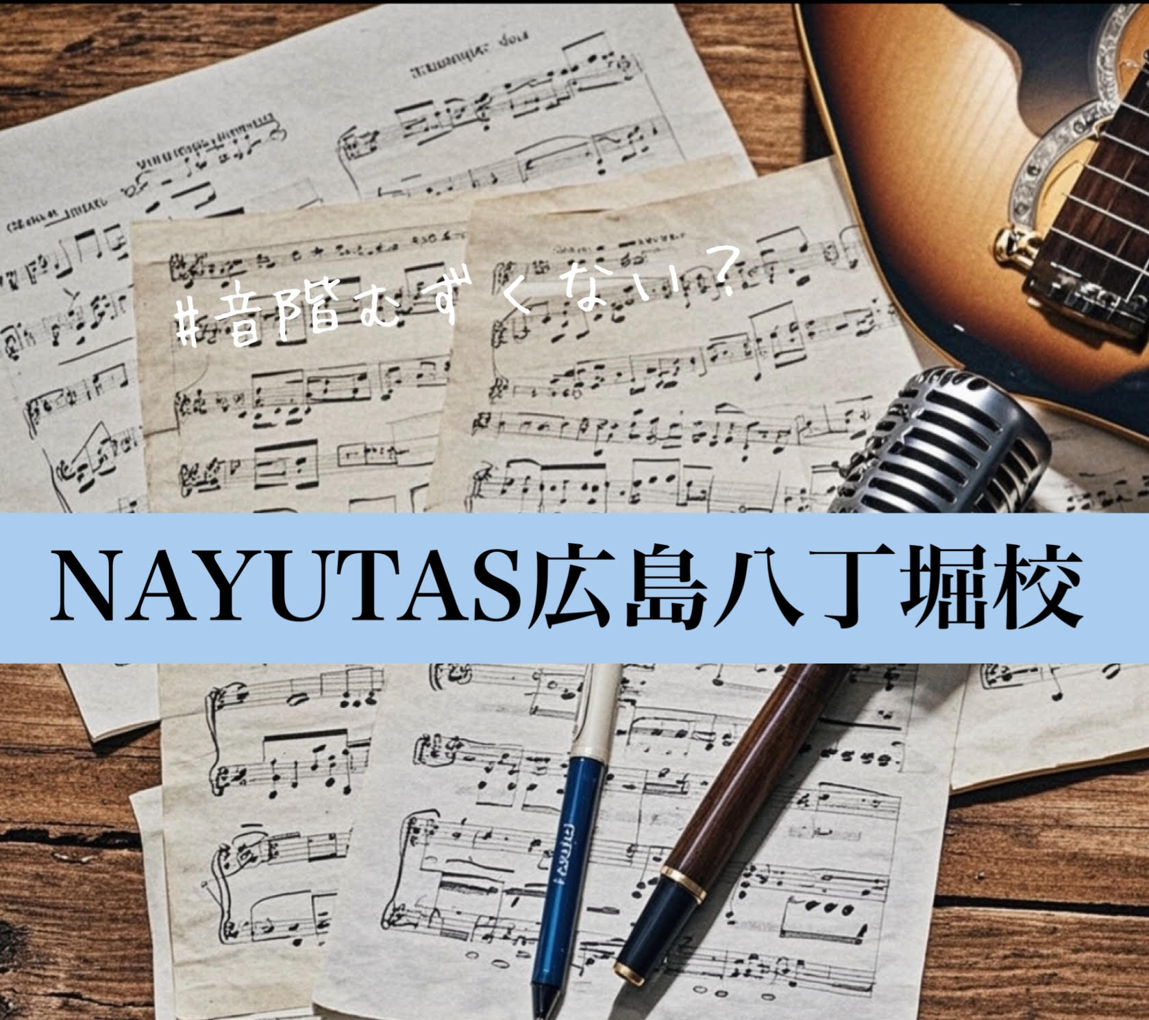 音程の周波数と音階の関係とは？？🎹