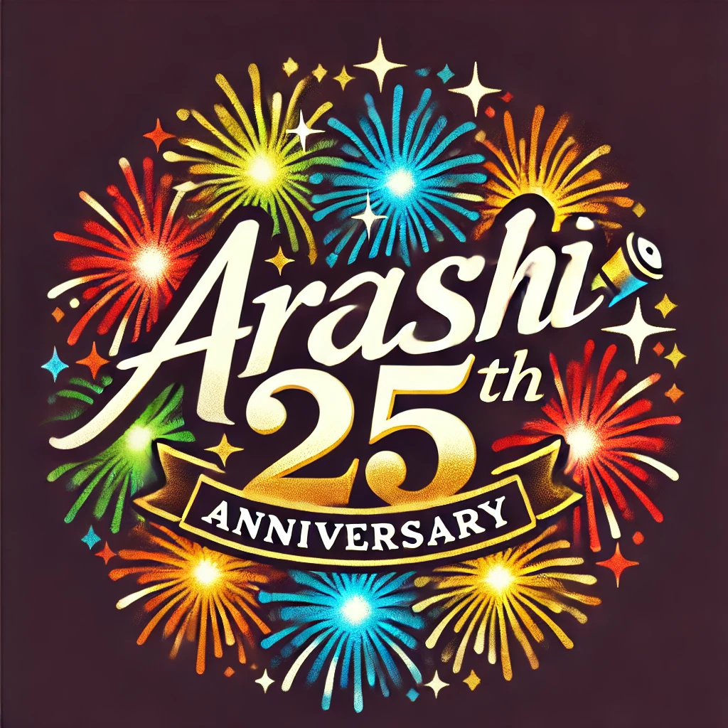 祝！嵐デビュー25周年！！！MV大公開！！！ [所沢のボイトレ教室]ナユタス所沢校