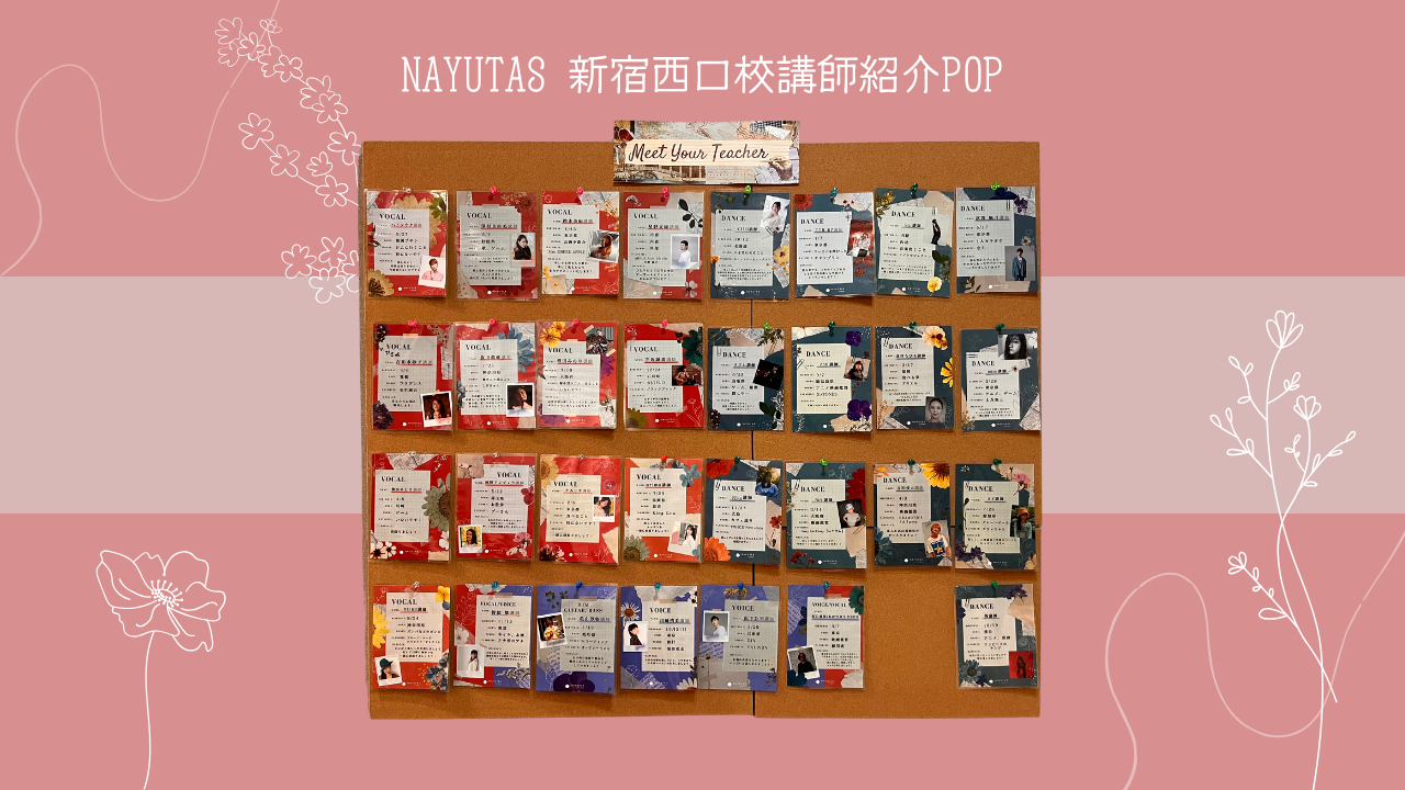 【NAYUTAS新宿西口校】校舎の講師紹介POP見たことありますか？🌷