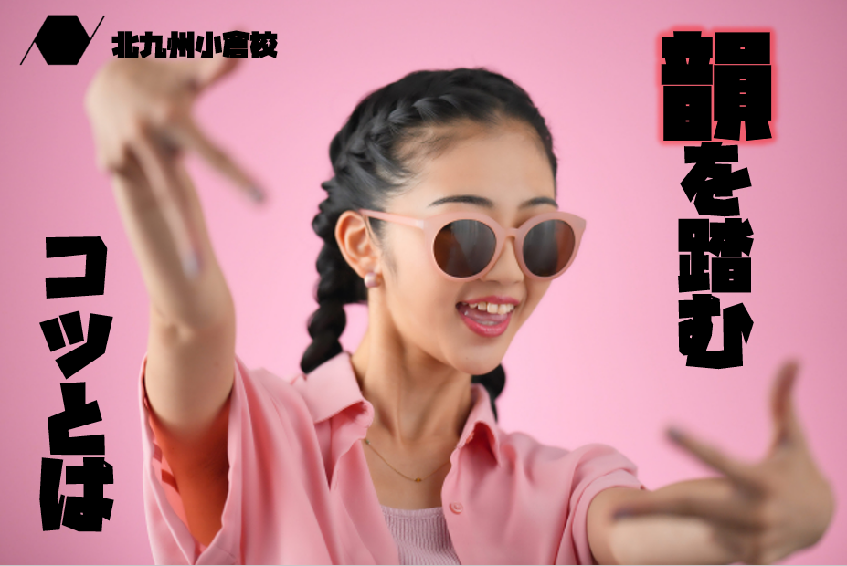 初心者向け「韻を踏む」練習のコツ🎤