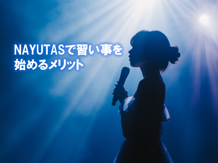 【好きなことを楽しむ、新しい自分を見つける場所】NAYUTAS豊橋校で習い事を始めるメリット