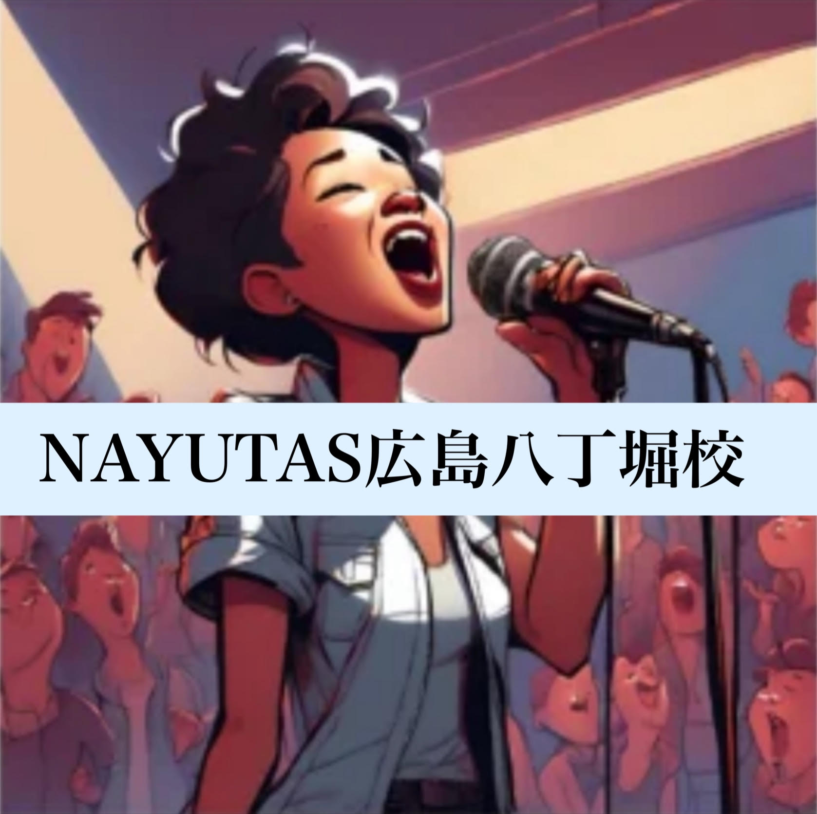 意外と知らない！？腹圧呼吸とは？？🎩