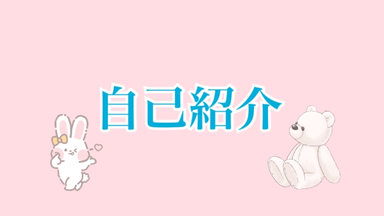 【NAYUTAS自由が丘校】自己紹介💫ダンス講師のYANOです！