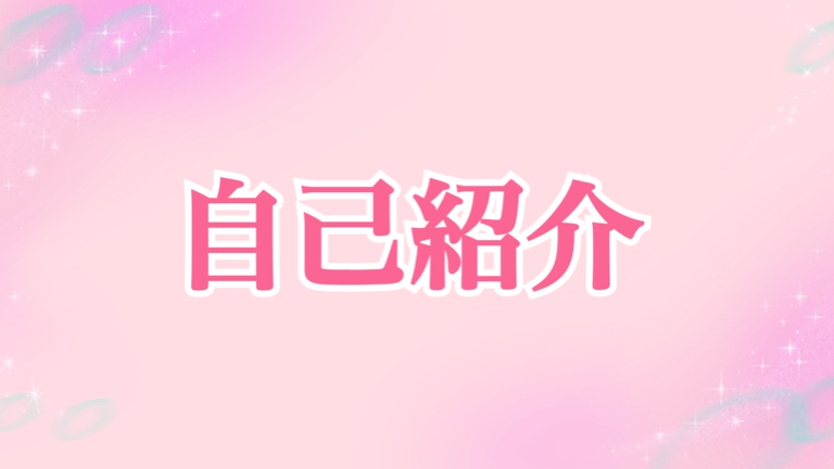 【NAYUTAS経堂校】ダンス講師🕺YANOの自己紹介