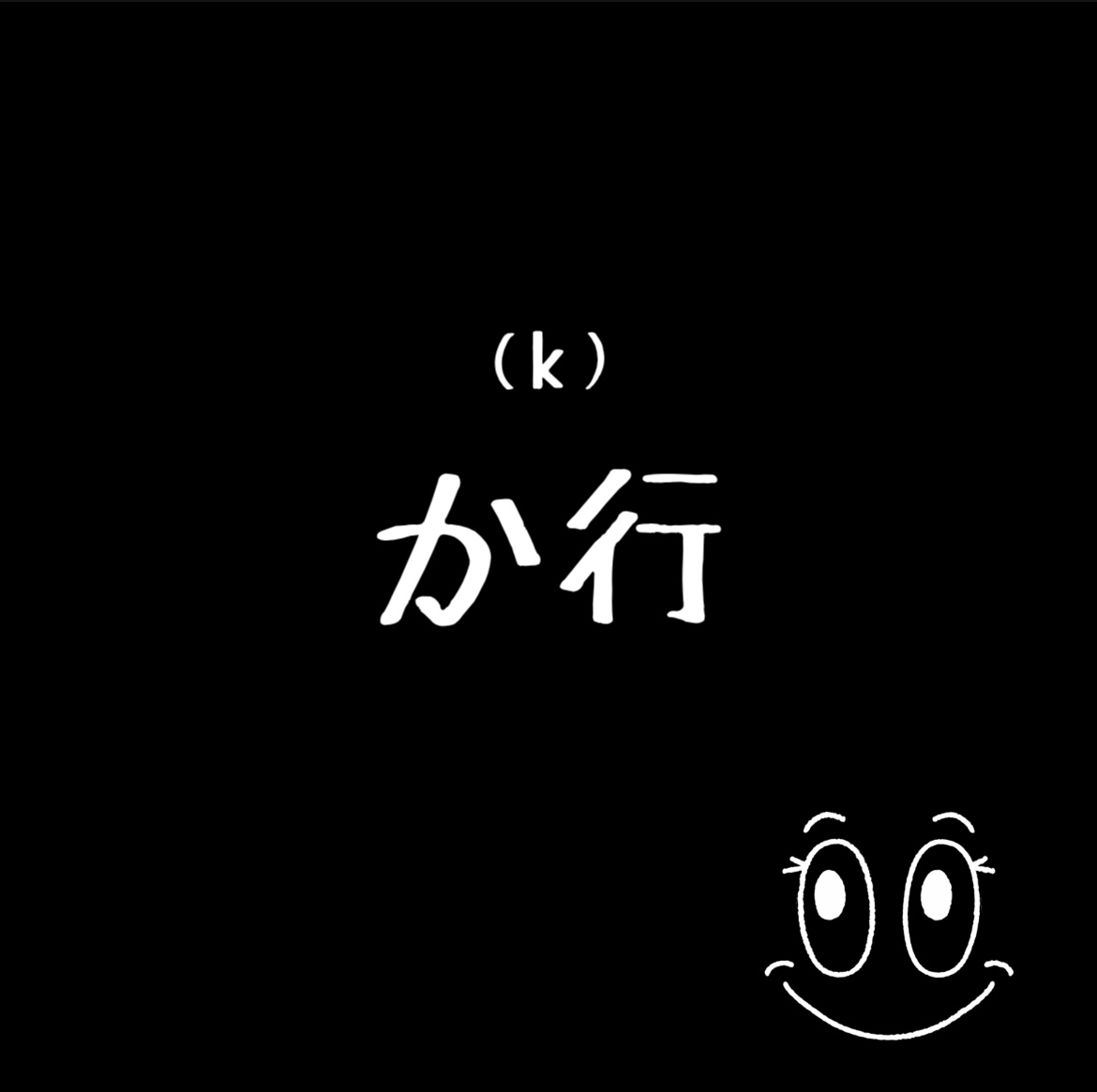 苦手な発音ありますか？