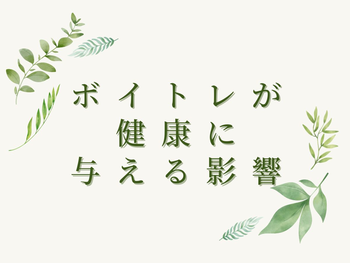 ボイトレが健康に与える驚きの効果5選！｜NAYUTAS本厚木校