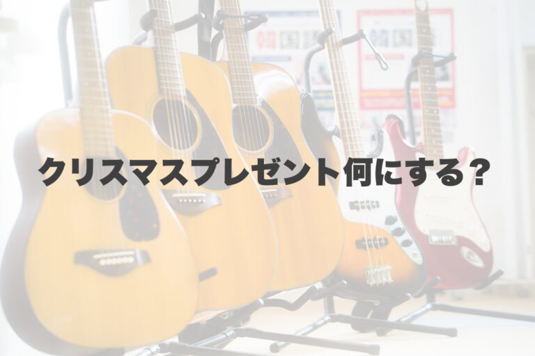 歌を上手くなるために必要な機材はある…？ 【岐阜、大垣、各務原、本巣、一宮、木曽川でボイトレといえばナユタス岐阜校】