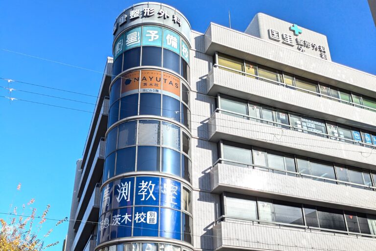 阪急茨木市駅 ～ NAYUTAS茨木校までの道案内です