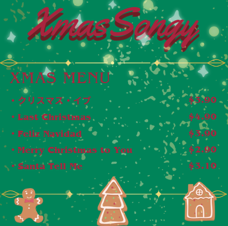 クリスマスソングでアッと言わせよう！