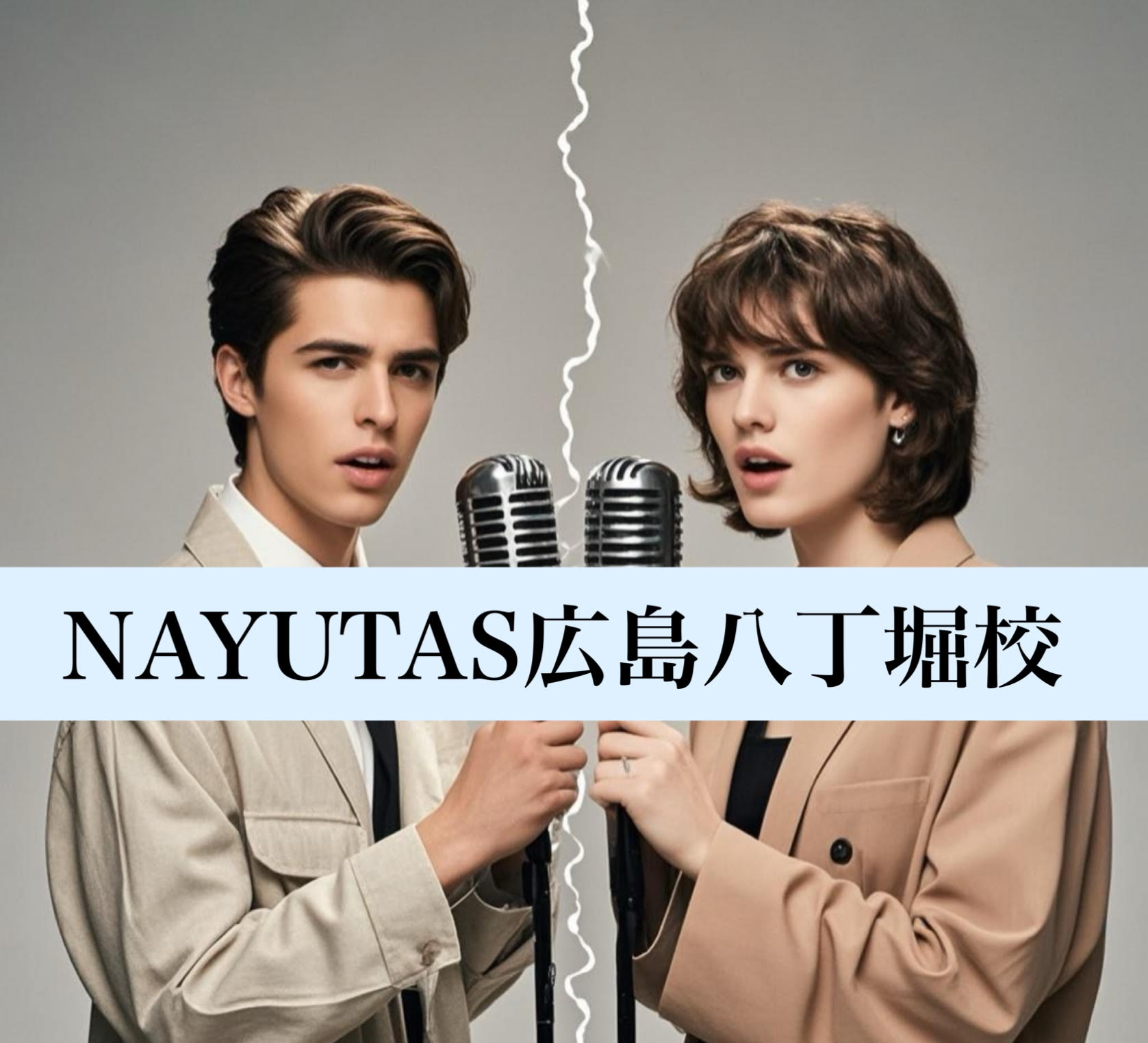 歌い手と歌手の違いとは？？🎤