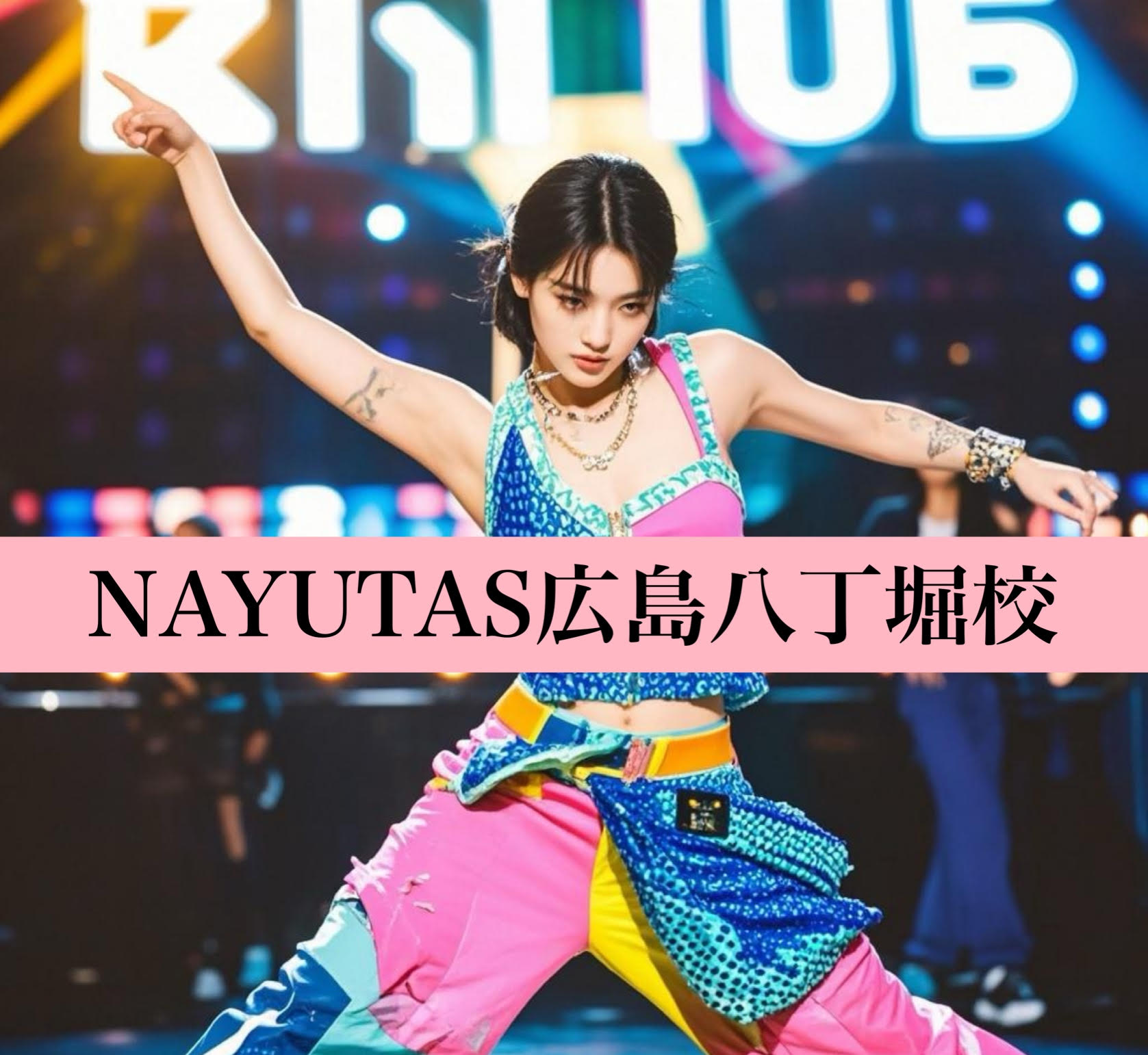 KPOPダンスこそ基礎は必須？？？💃🏼