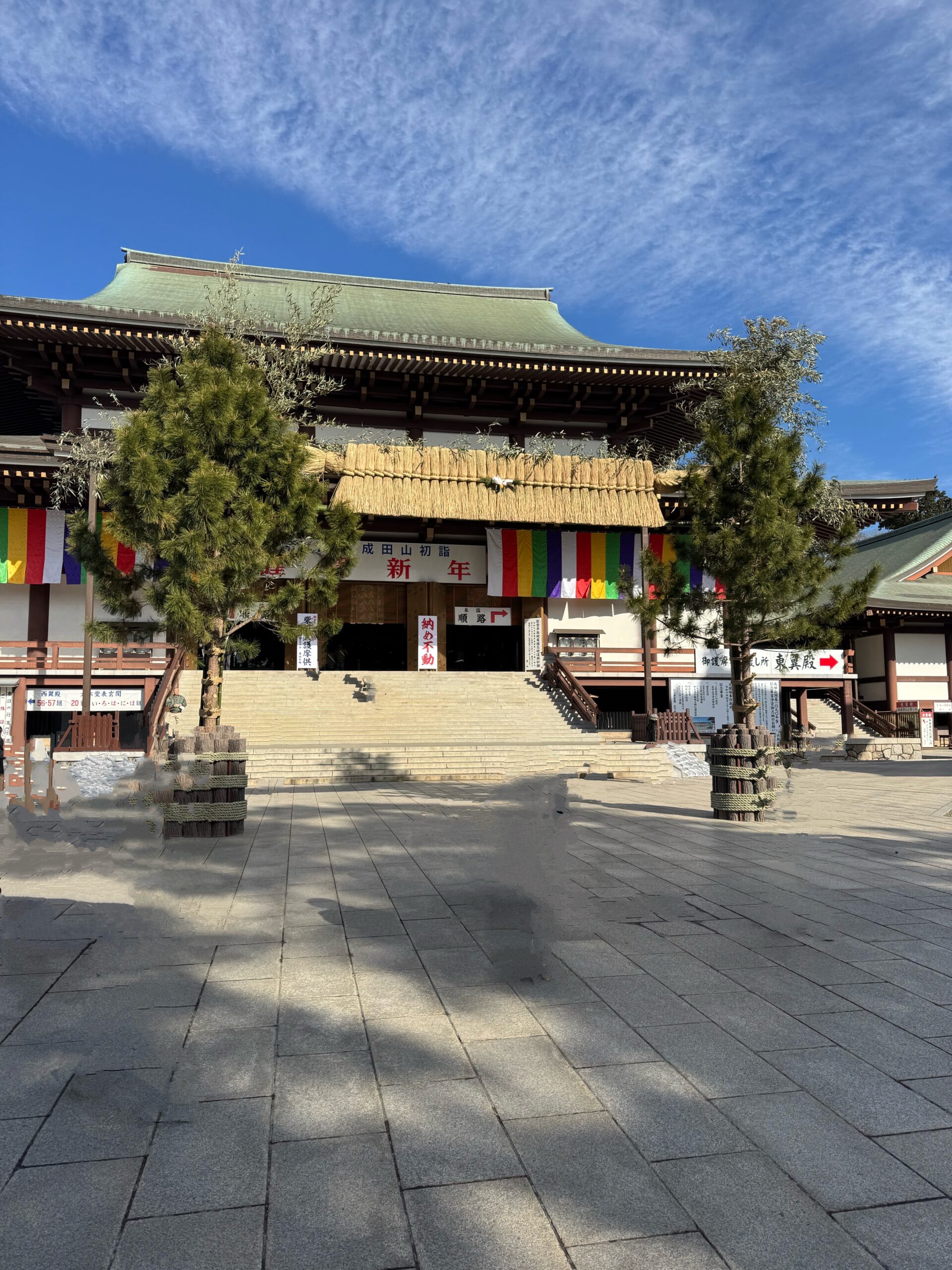 🎍新年のご挨拶 – 2025年もよろしくお願いいたします！🎍