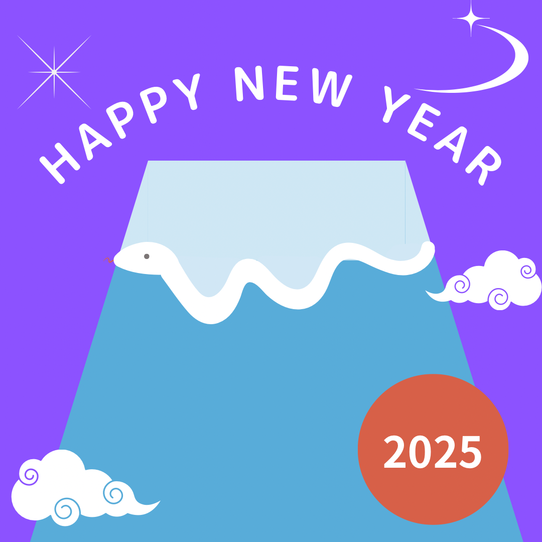 2025年スタート🎍✨✨