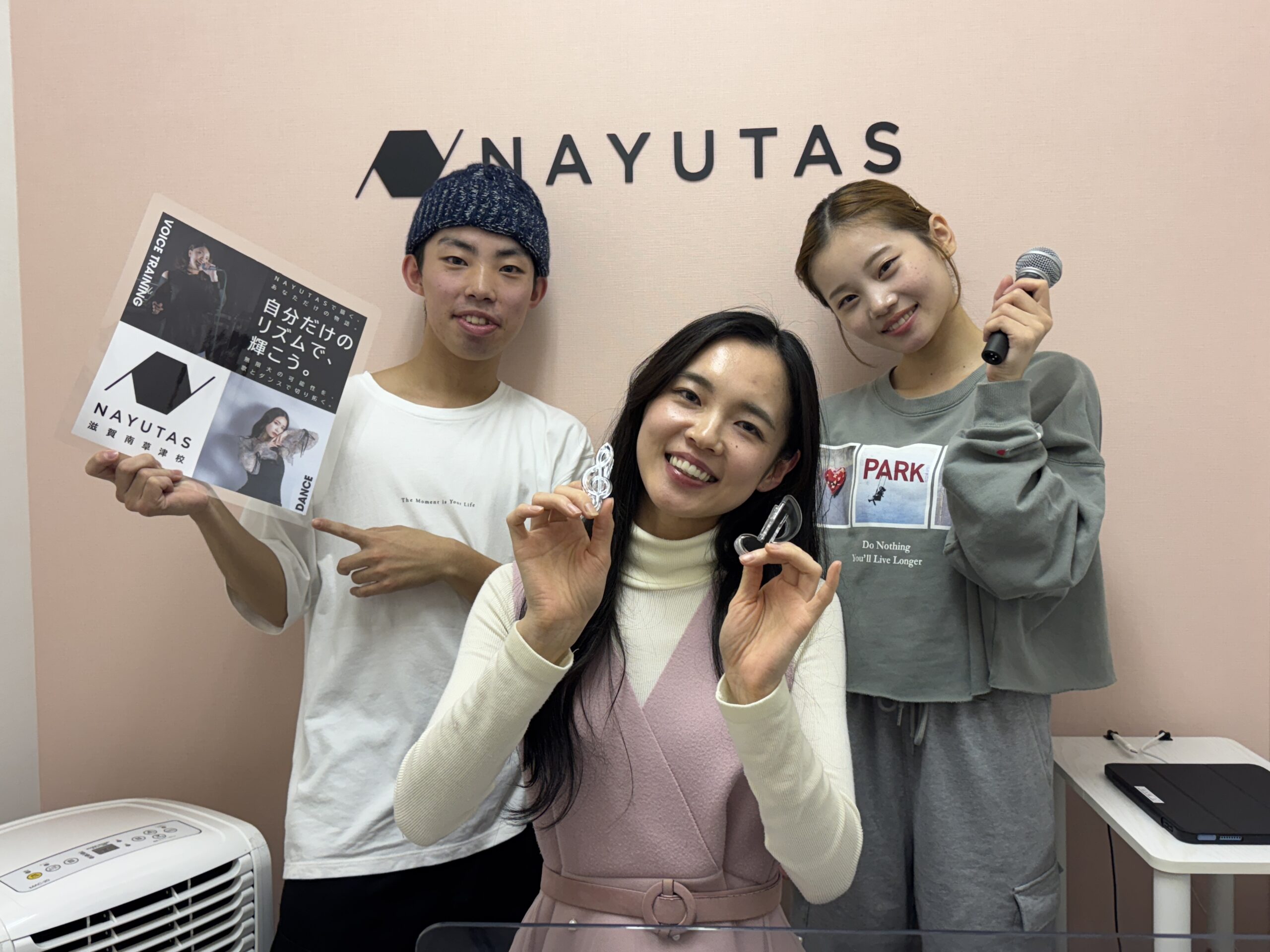 NAYUTAS滋賀南草津校 講師大募集！あなたの才能を活かして、生徒さんと一緒に成長しませんか？