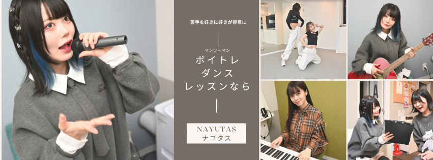 「【2025年版】ダンス初心者の服装完全ガイド！ユニクロ・GUで揃う3,000円～7,000円の必須アイテム」