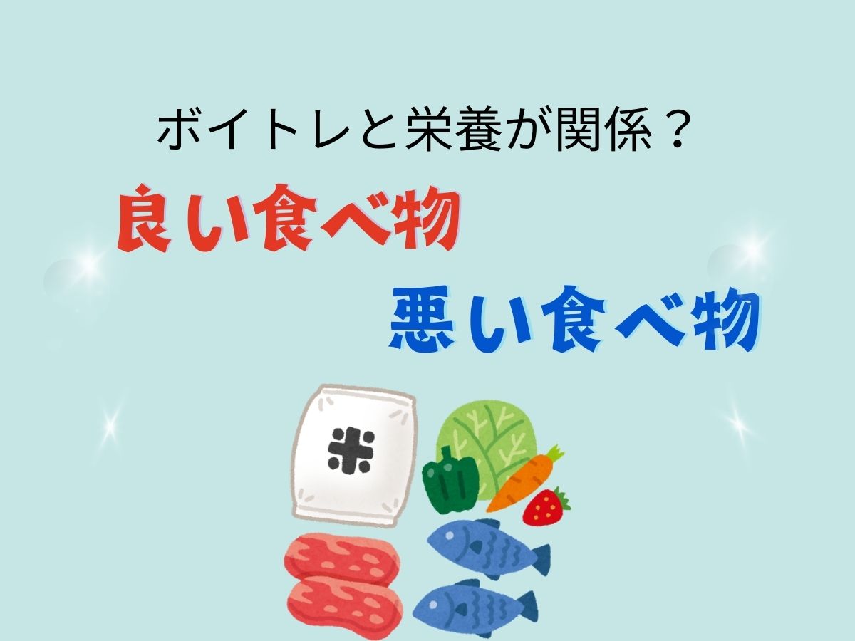 【ボイトレにおける栄養の重要性】声に良い食べ物・悪い食べ物｜NAYUTAS大和校