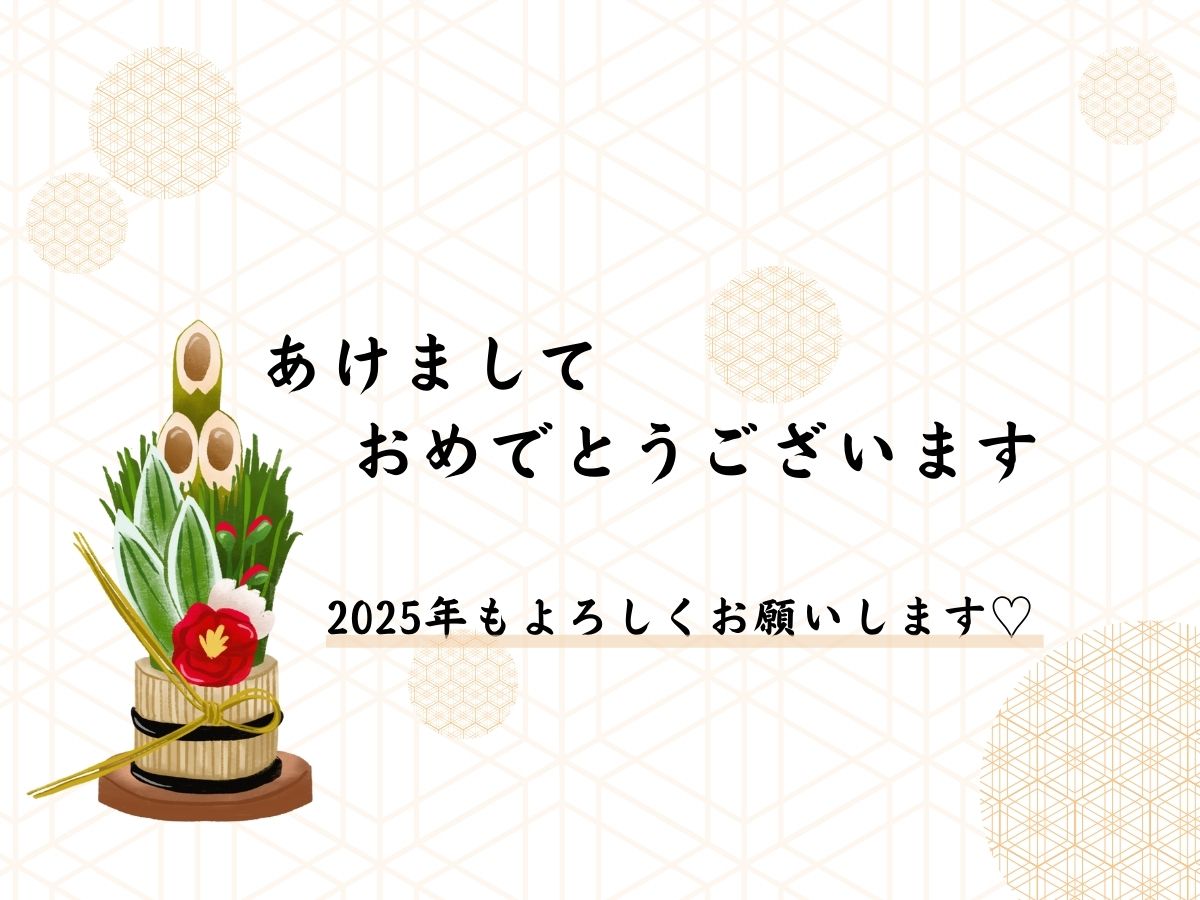 【新年のご挨拶】素敵な音楽一年をはじめよう！｜NAYUTAS大和校