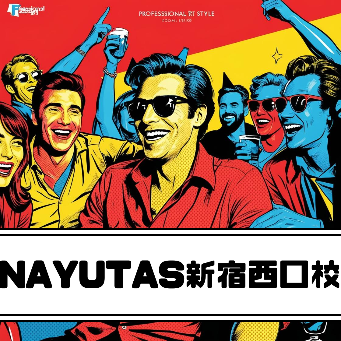【NAYUTAS新宿西口校】お酒とボイトレの意外な関係〜飲む前に知っておきたいこと〜 🎤✨