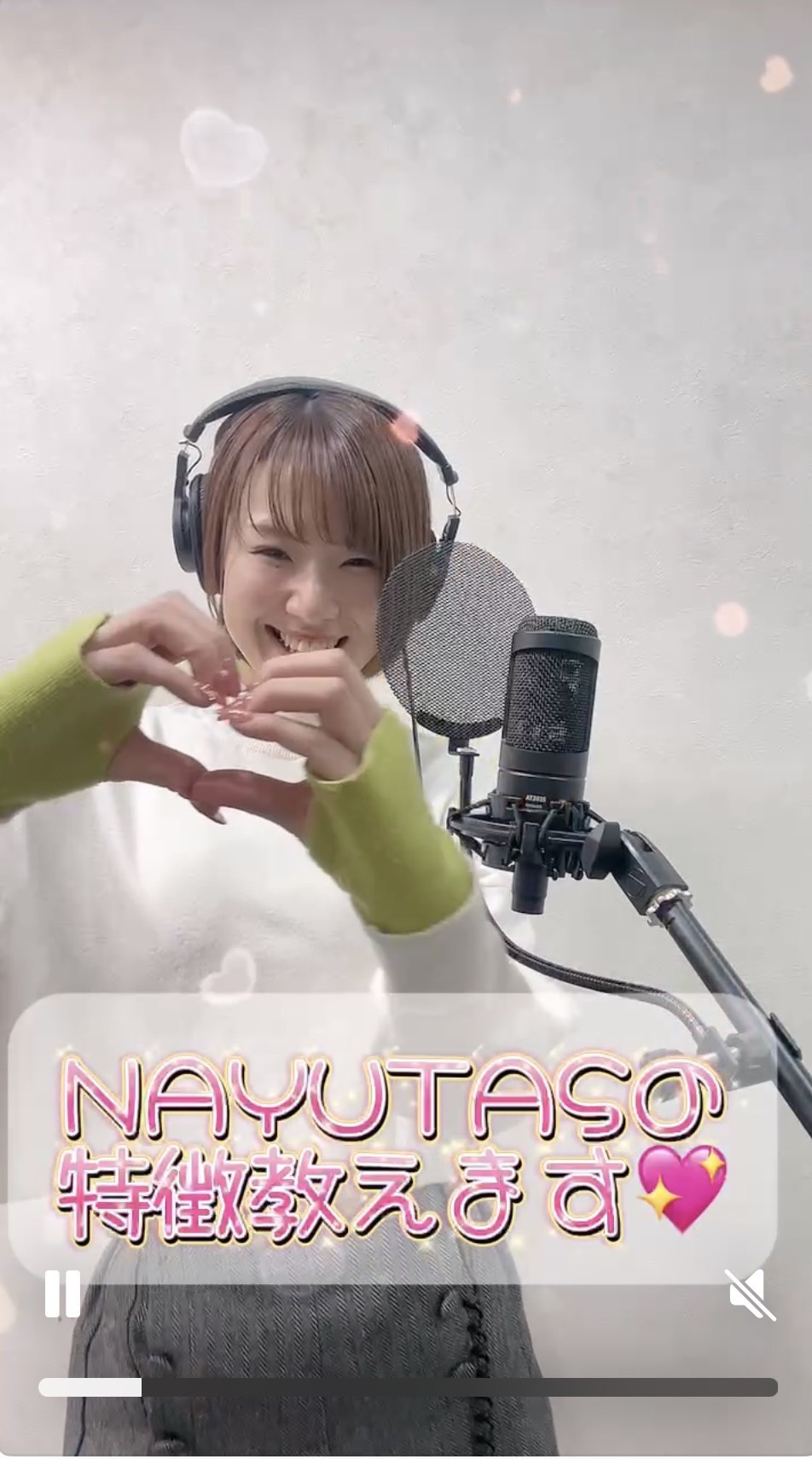 NAYUTAS (ナユタス)岡山倉敷エリア開校記念キャンペーン中♪