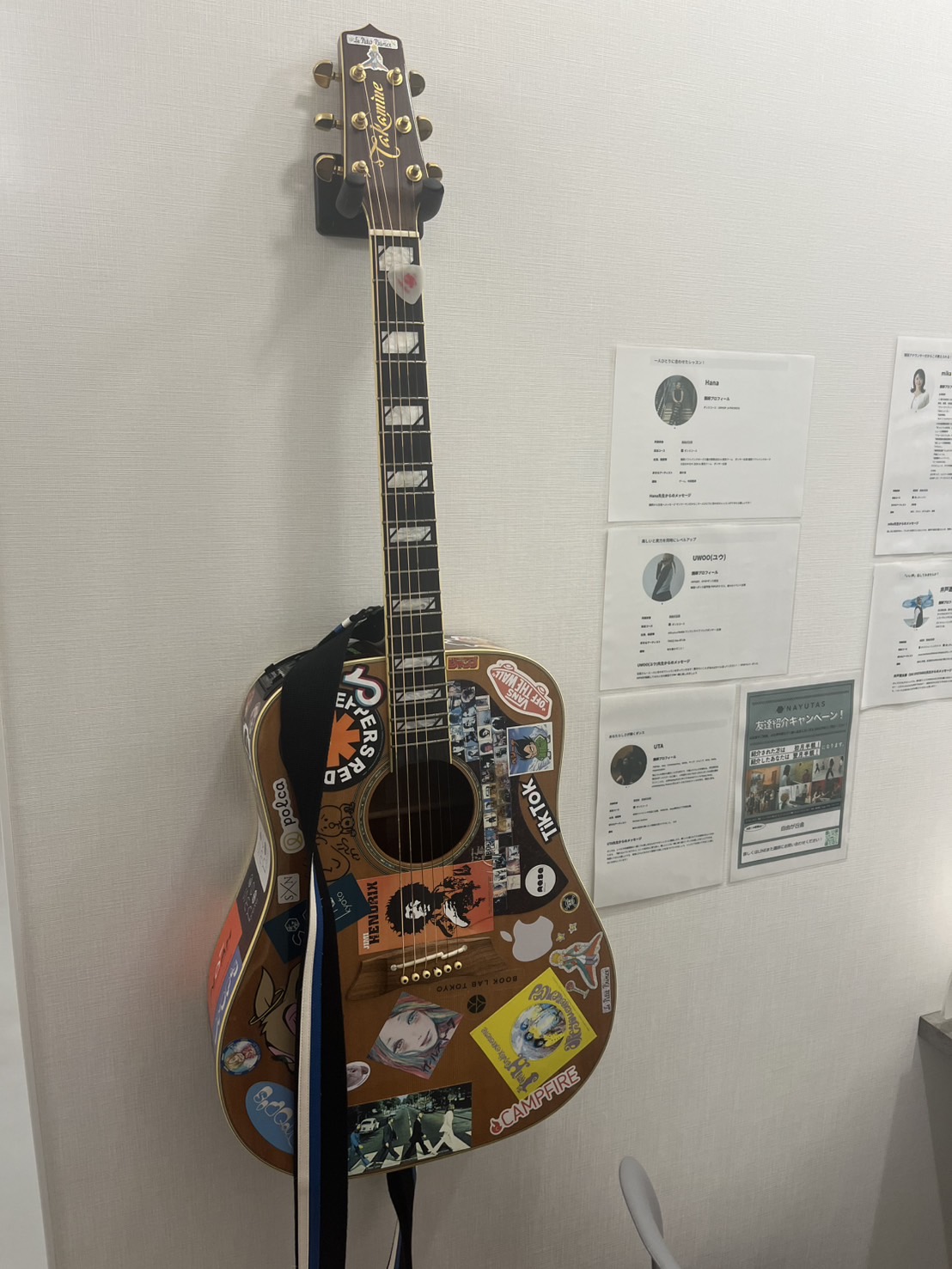 🎸 ナユタス自由が丘校にアコースティックギターが！ 🎶