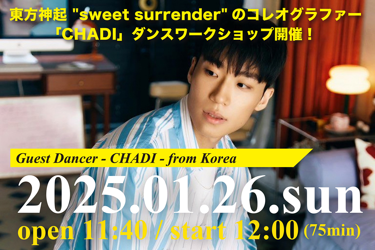 東方神起コレオグラファー「CHADI」ダンスワークショップ開催！